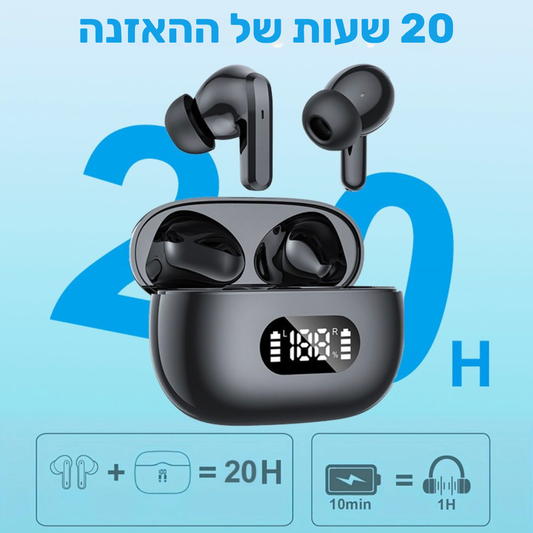 אוזניות EarBuds - אלחוטיות עם מסך לד וביטול רעשים מבית MyLove™