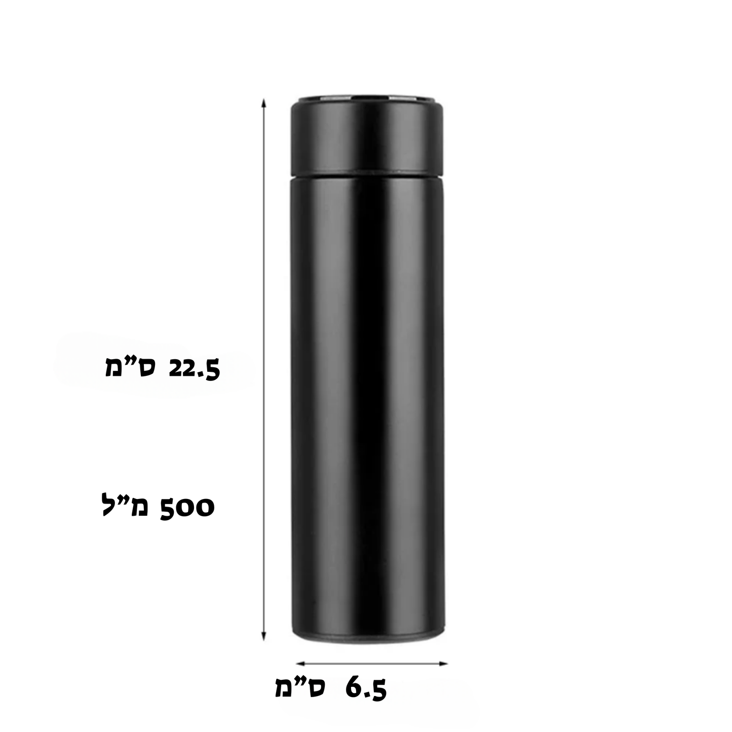 תרמוס חכם לשמירה על חום וקור מבית- MyLove™