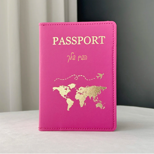 דרכון ורוד נוסף