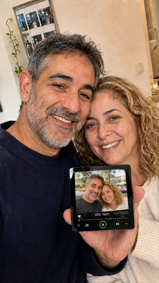 רחל ומשה