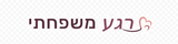 סיפור זוגי