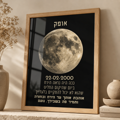 עץ טבעי