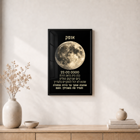 בינוני