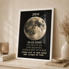 לבן