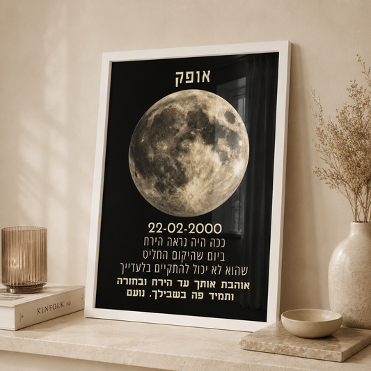 לבן